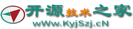 开源技术之家